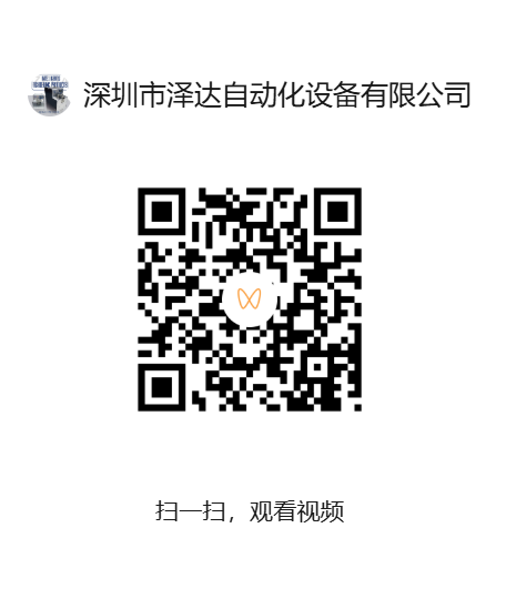 深圳智博會澤達(dá)異形螺絲供料系統(tǒng)驚艷全場，破解行業(yè)難題！